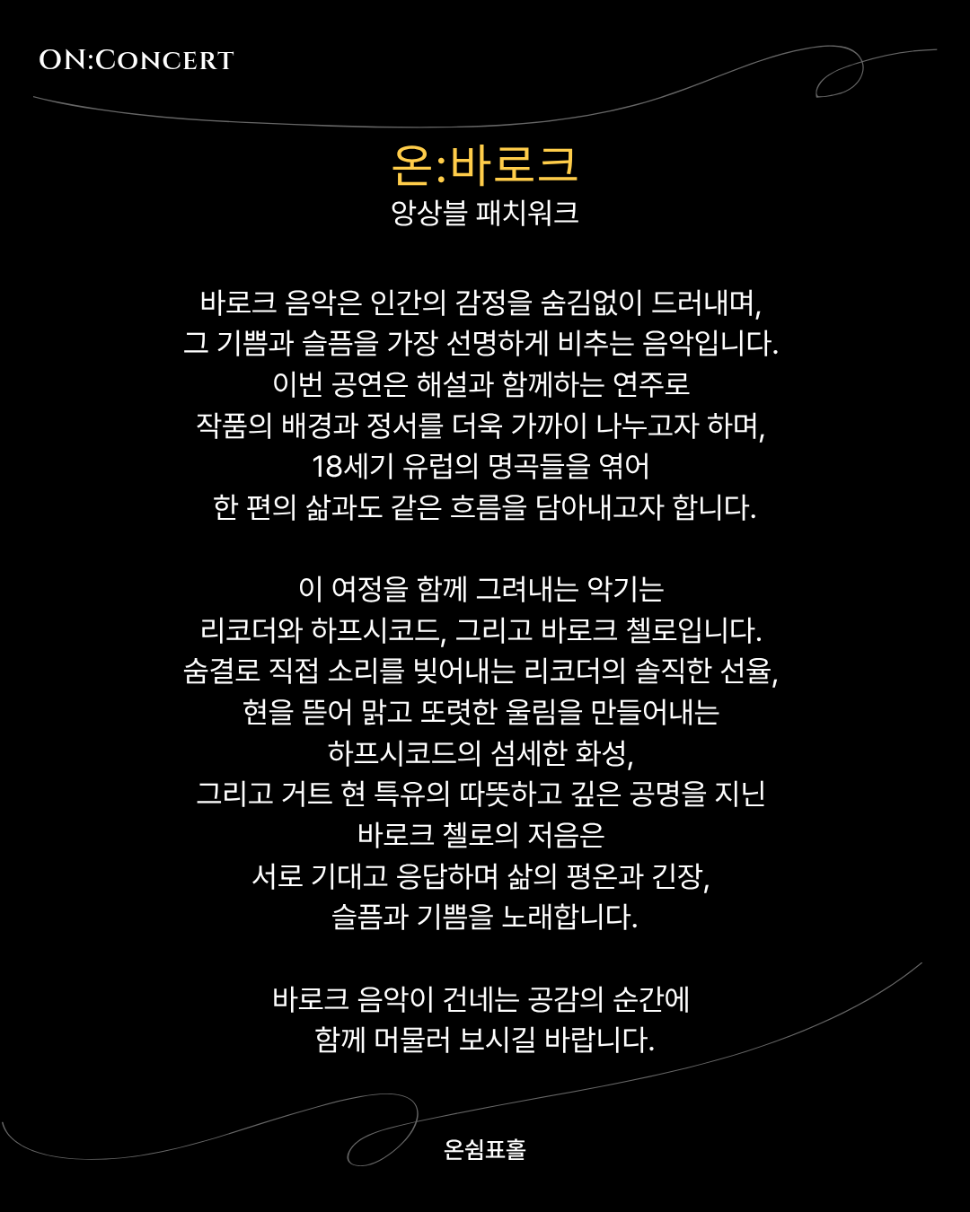 Intro image 2