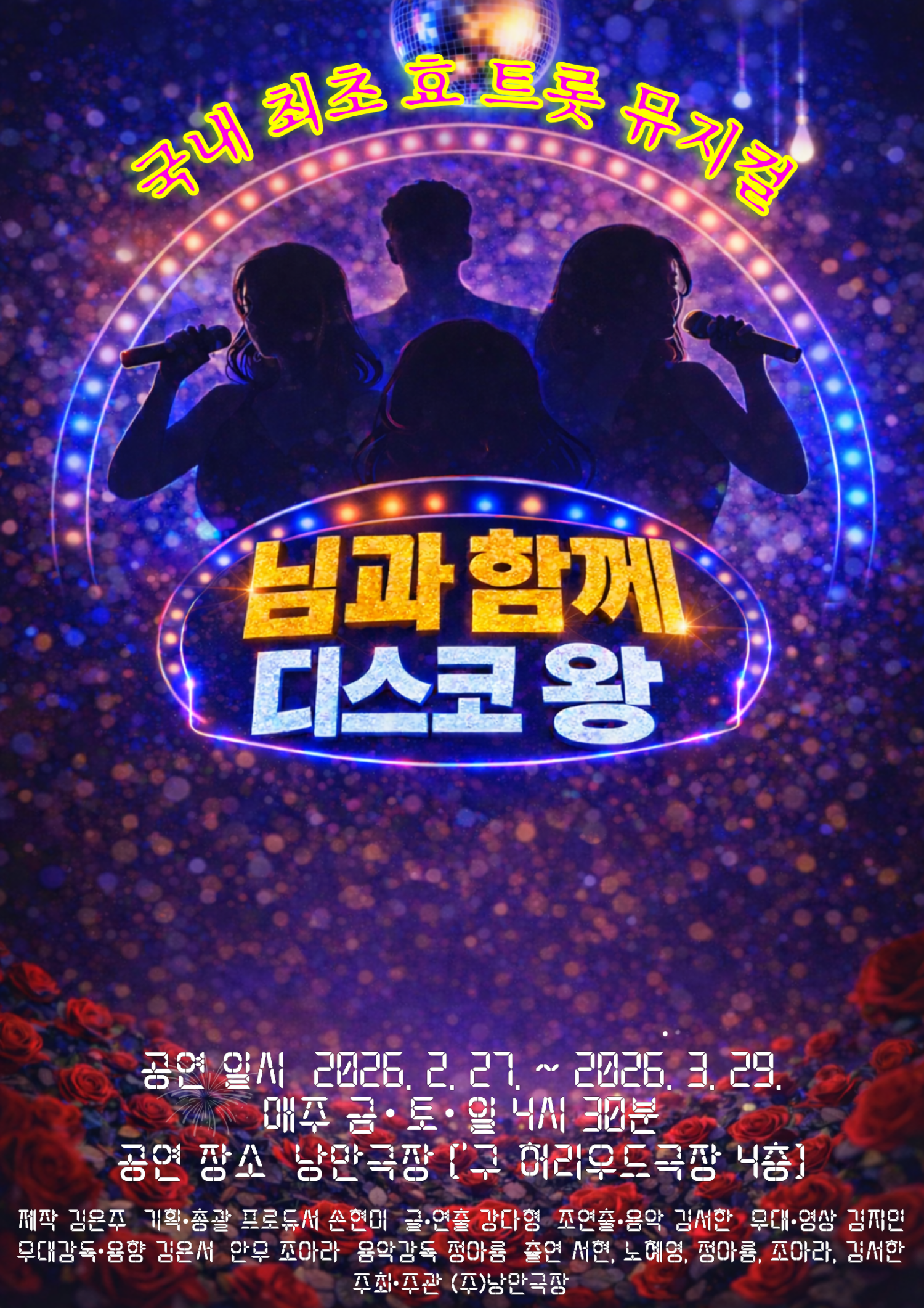 Intro image 1