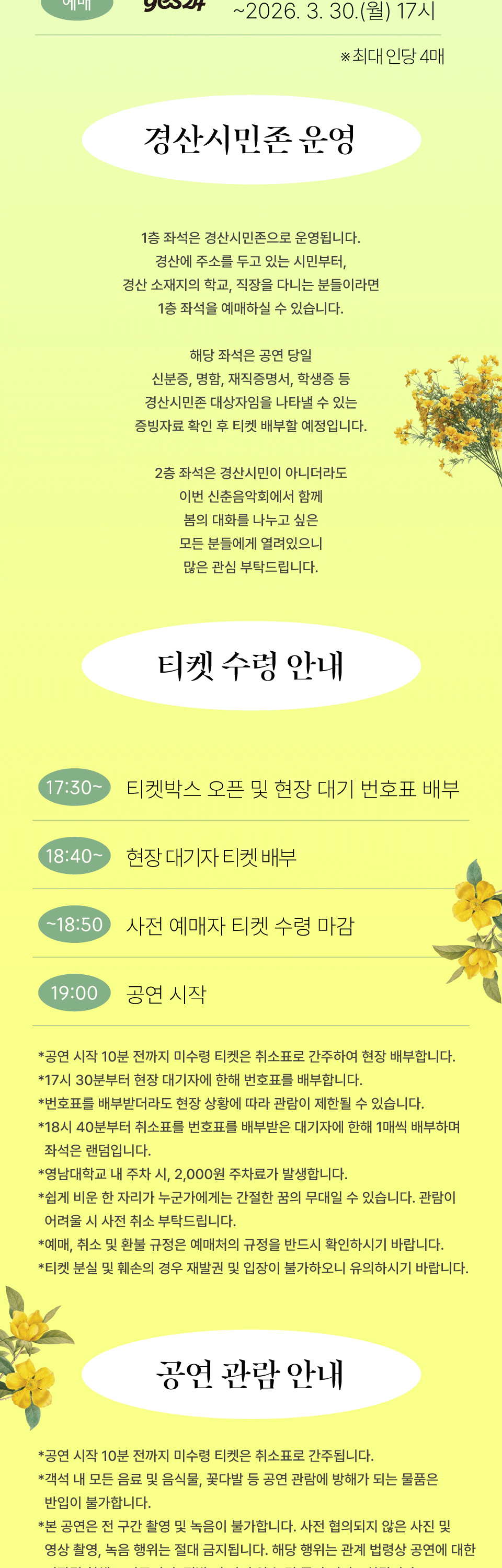 Intro image 3