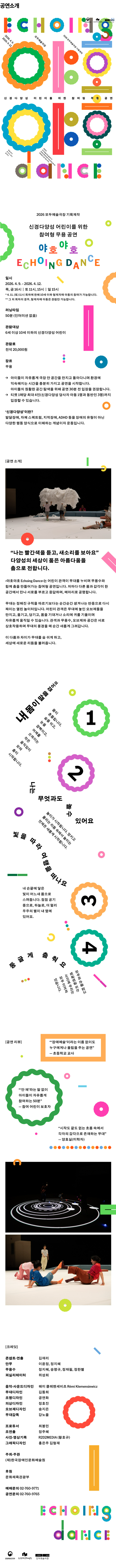 Intro image 1