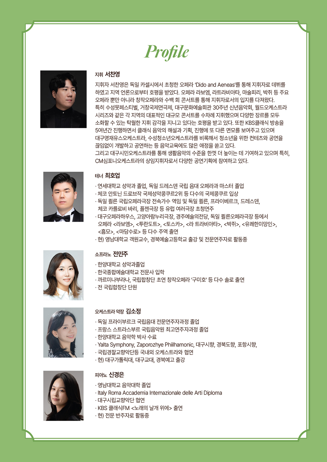 소개 이미지 3