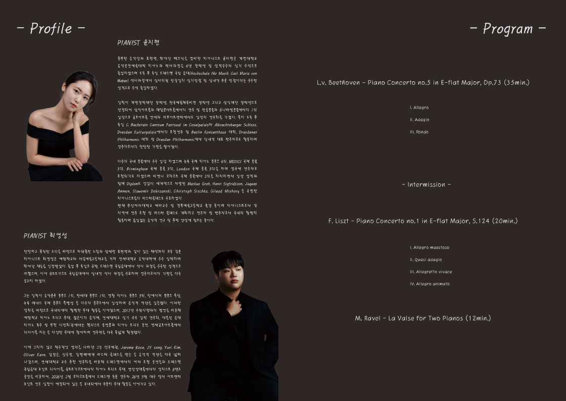 Intro image 2