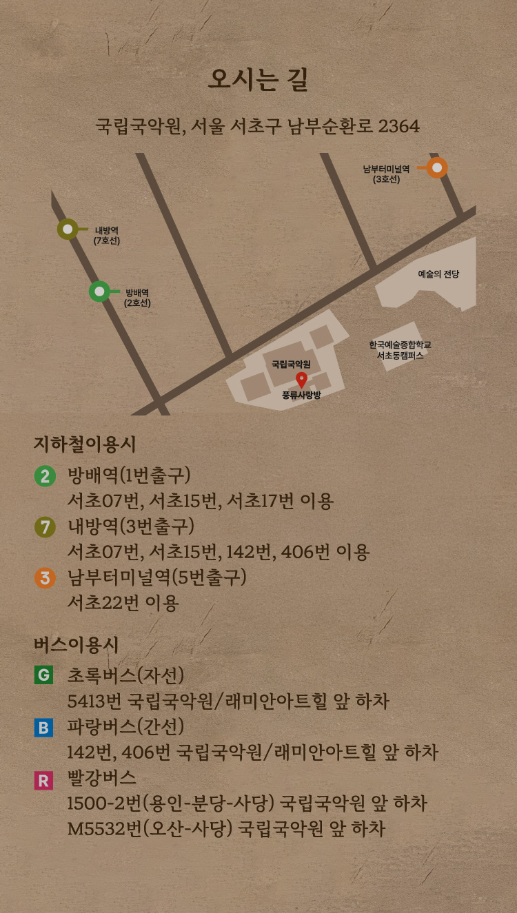 Intro image 2