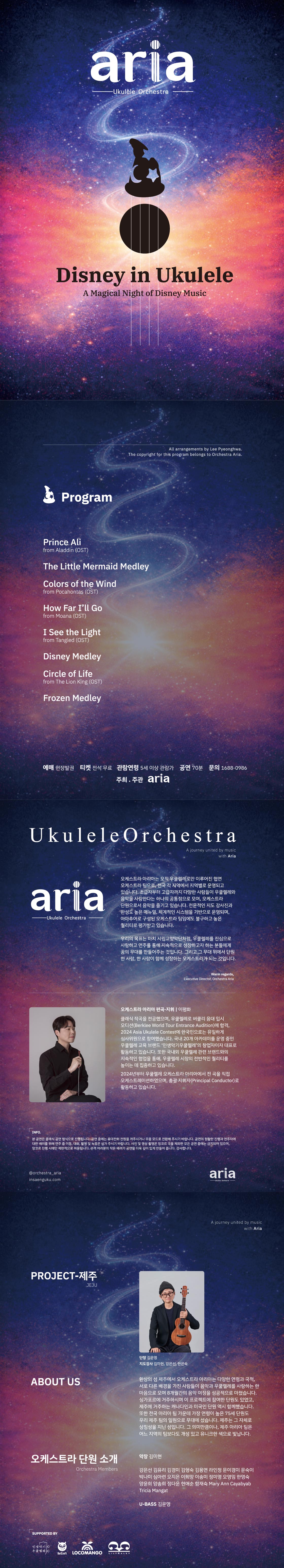 Intro image 1