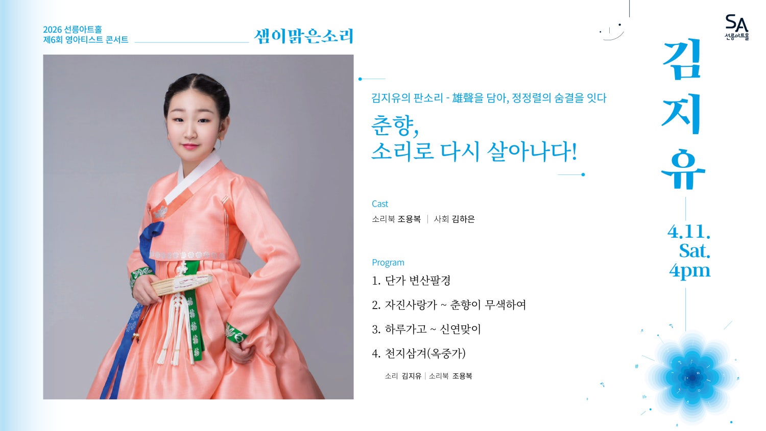 소개 이미지 1