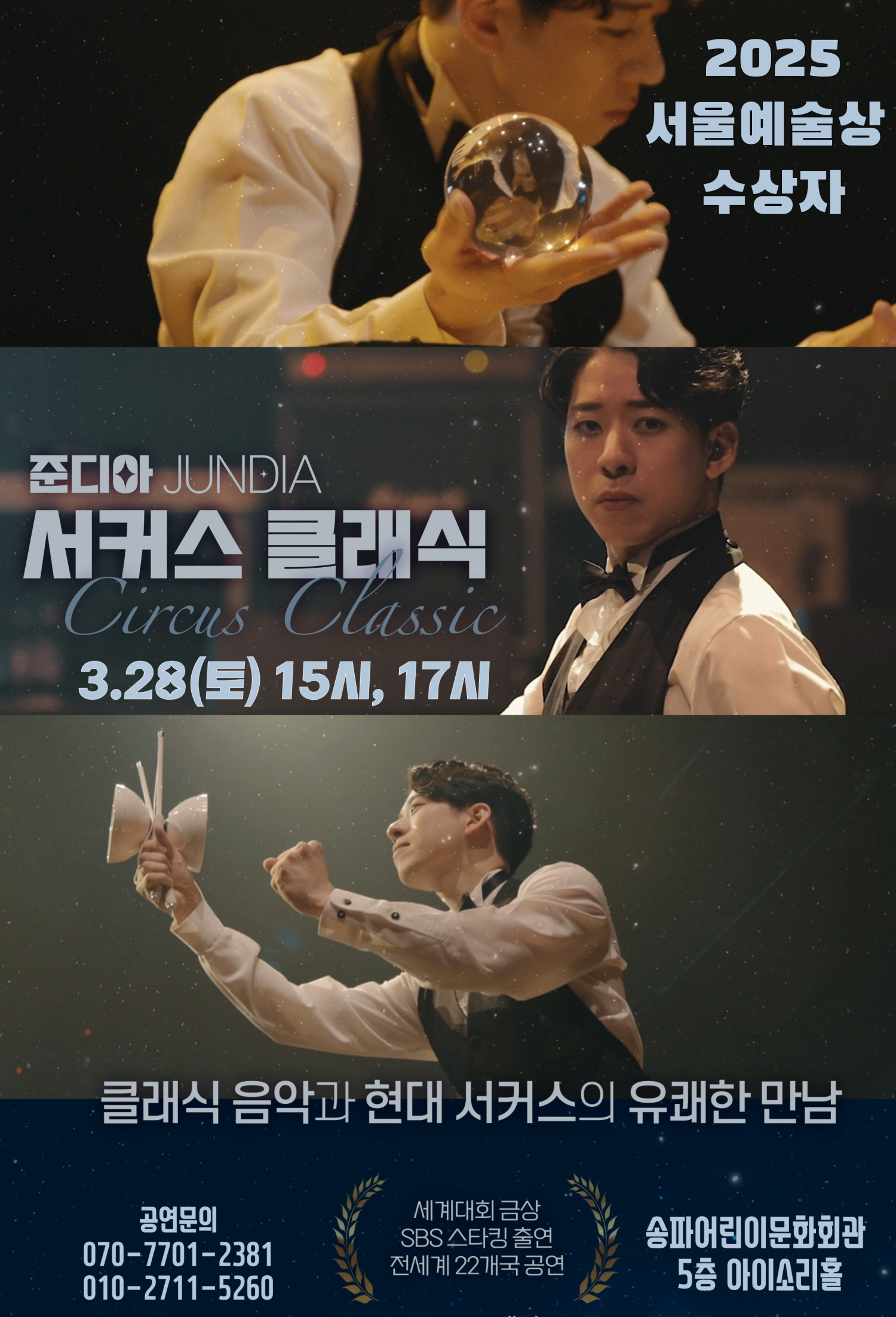 Intro image 1