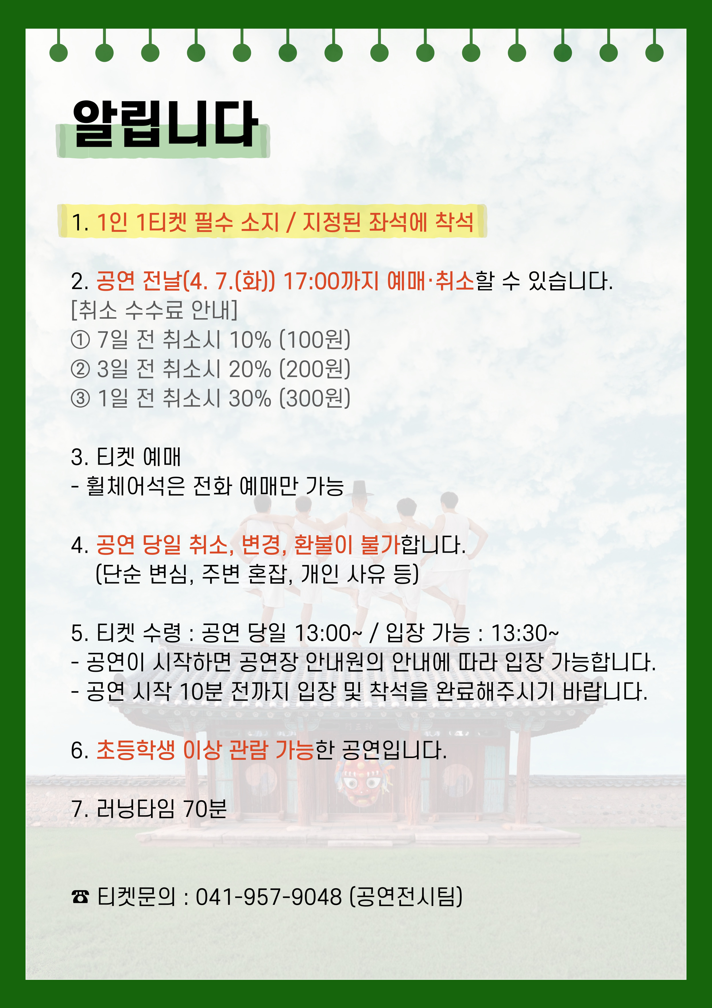 소개 이미지 3
