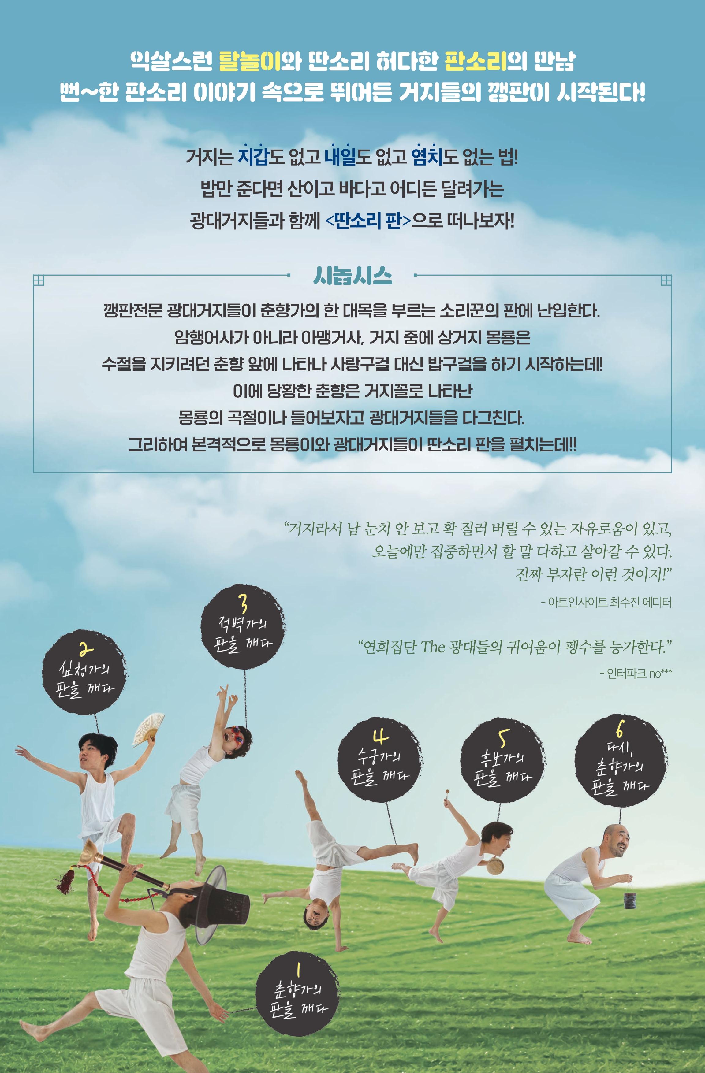 소개 이미지 2