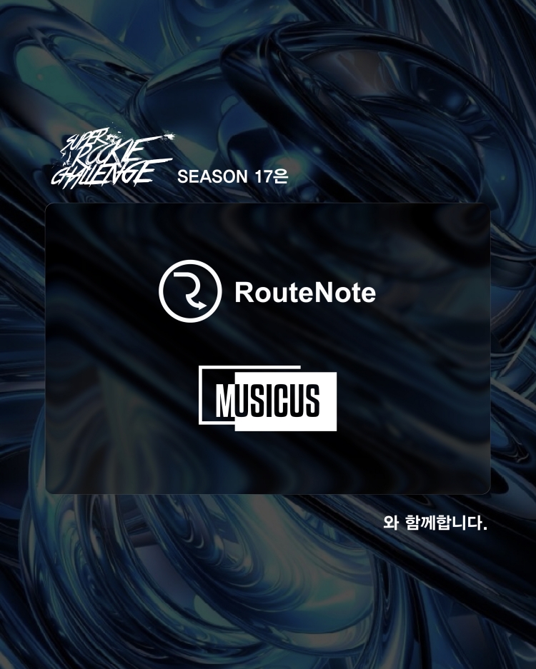 Super Rookie Challenge: Season 17, Round 2 상세 2