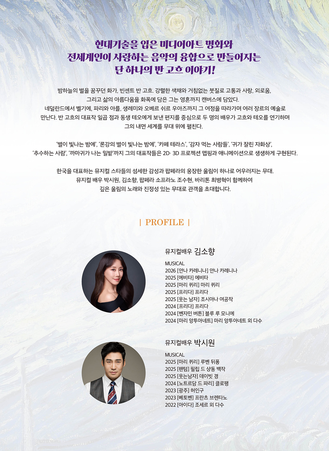 소개 이미지 2