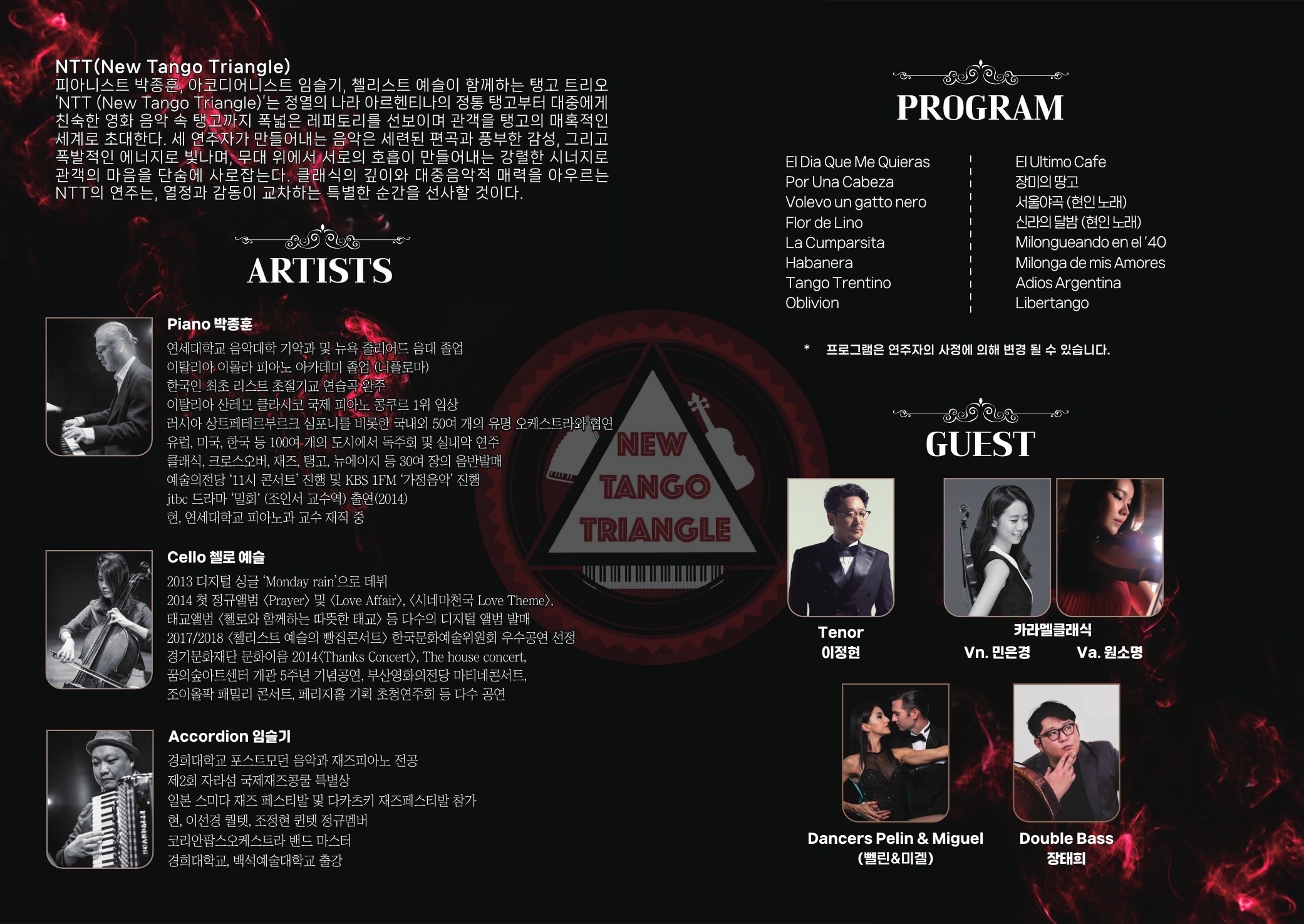 Intro image 1