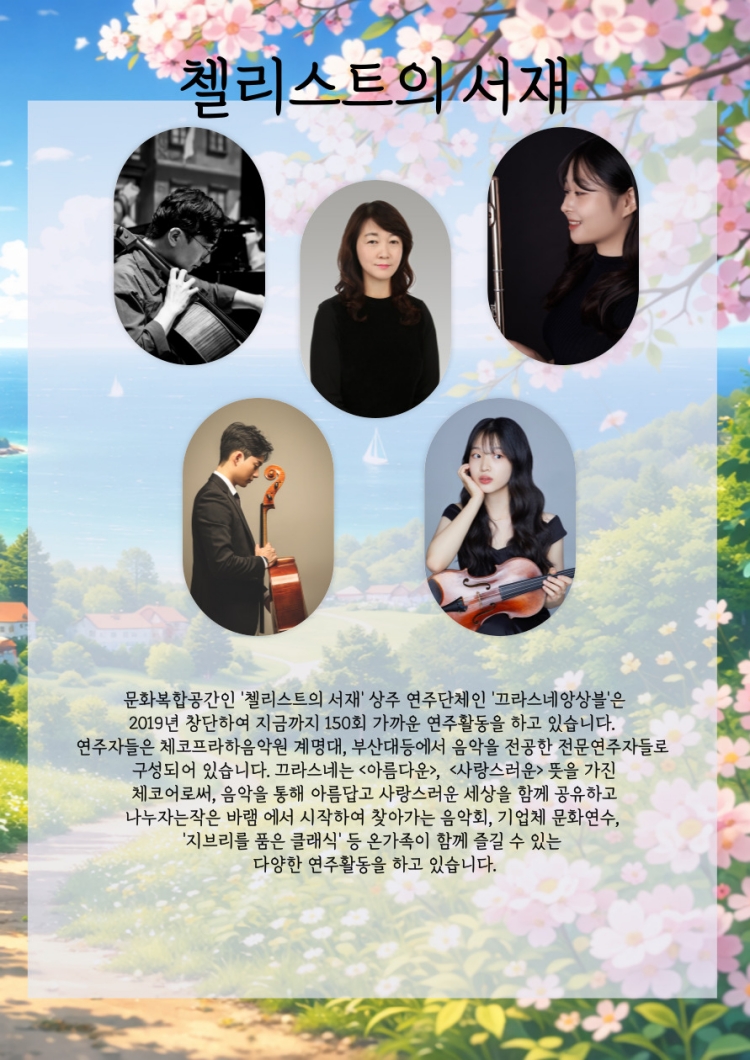 소개 이미지 4