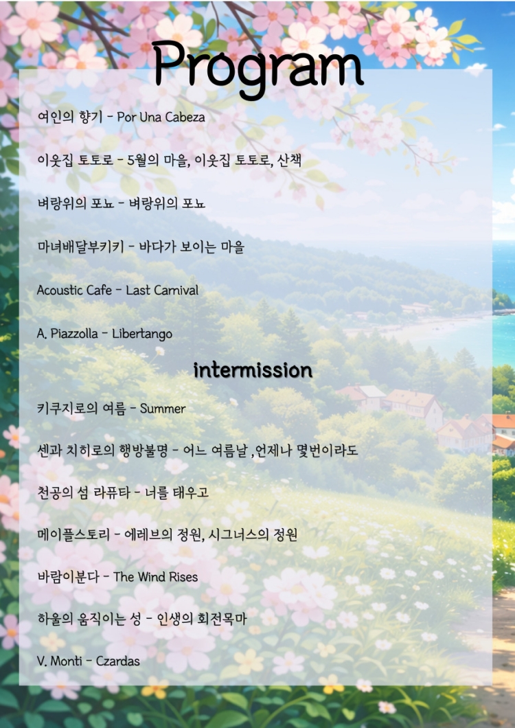 소개 이미지 2