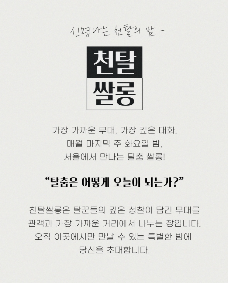소개 이미지 2