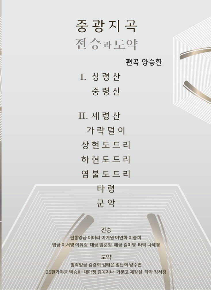 Intro image 1