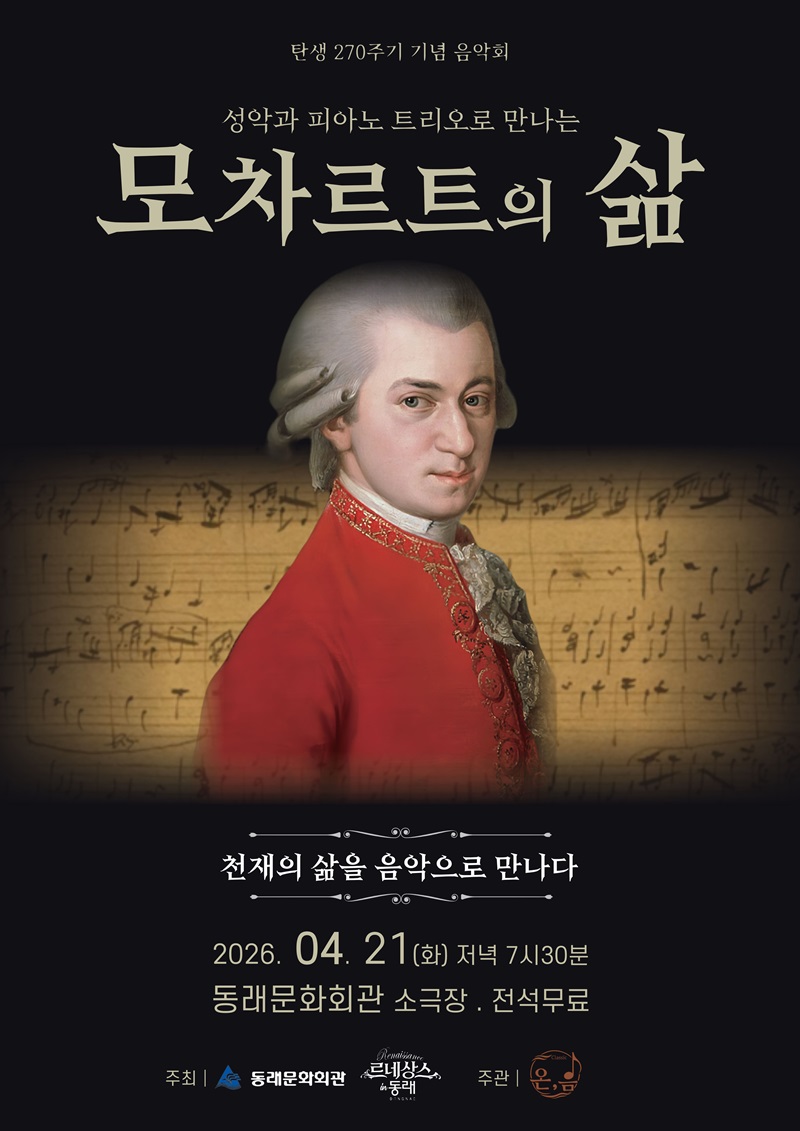 Intro image 1