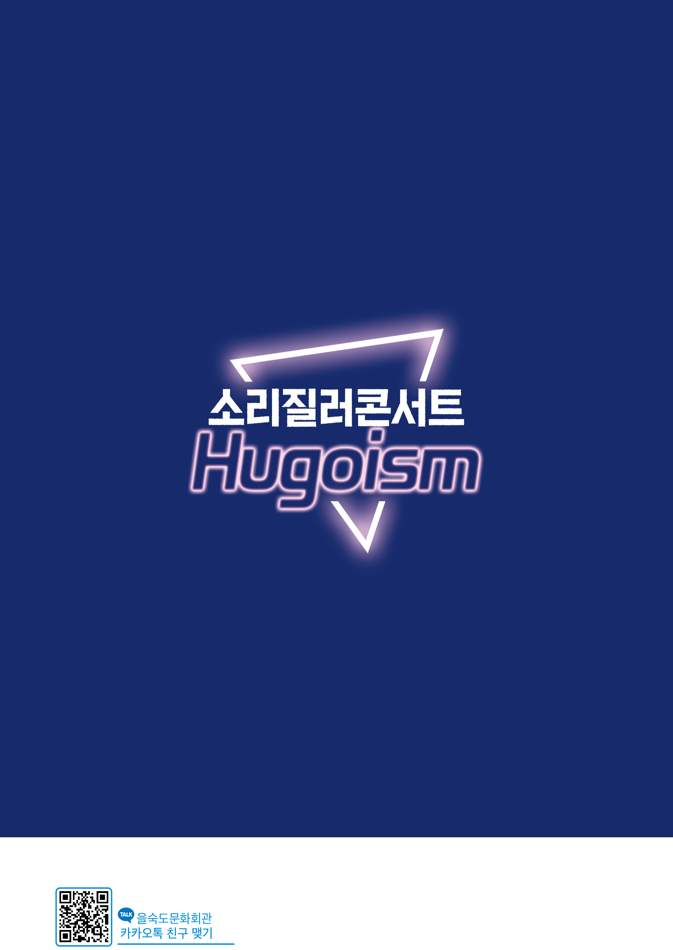 Intro image 4