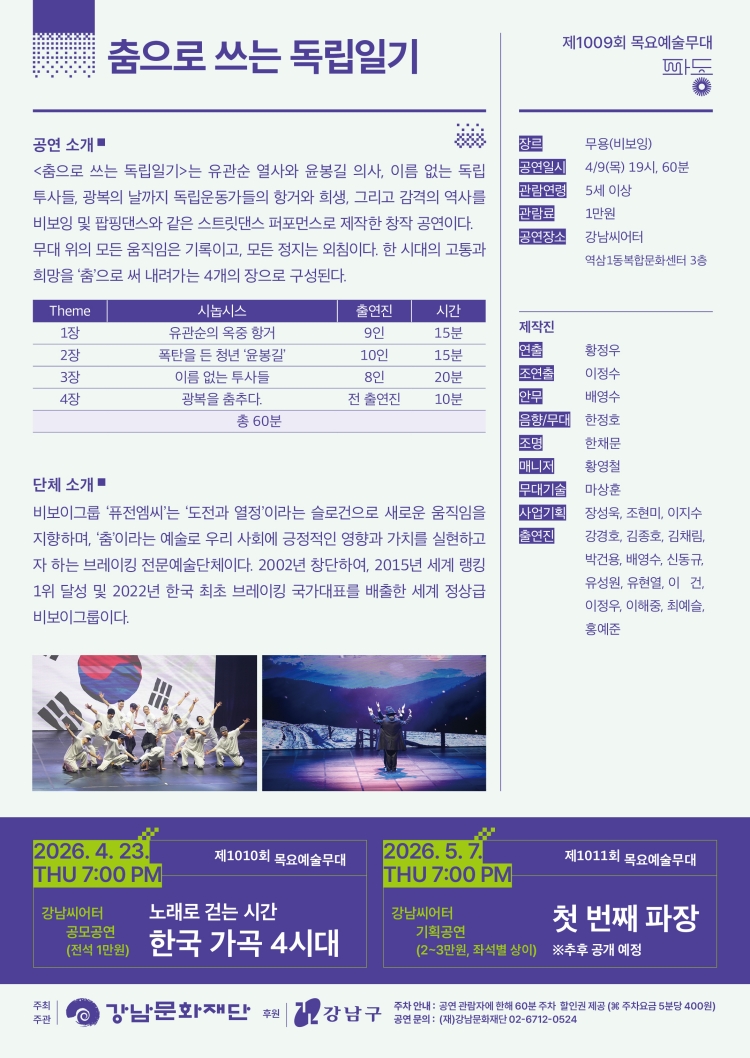 소개 이미지 2