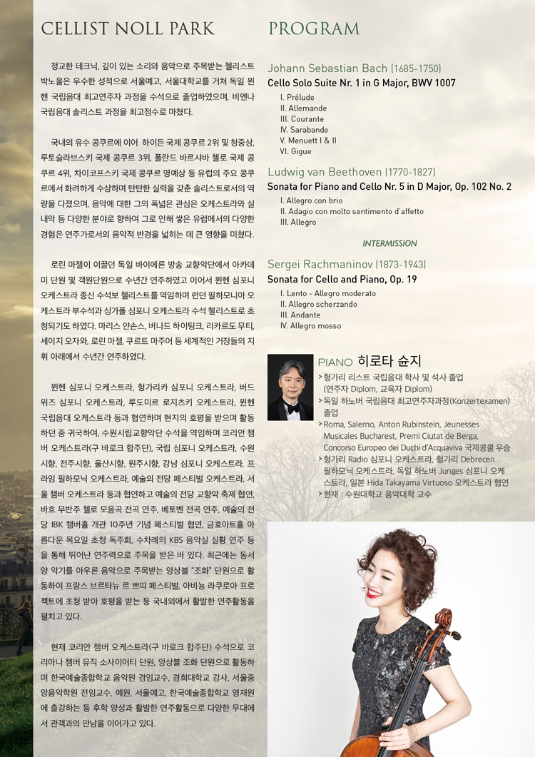 Intro image 2