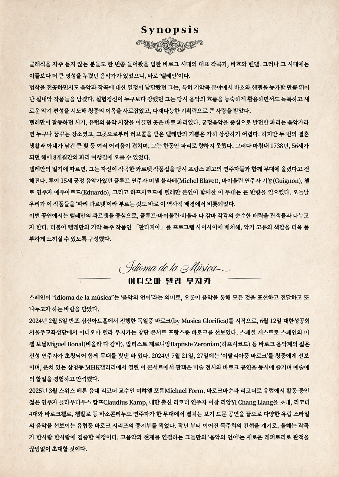 Intro image 5