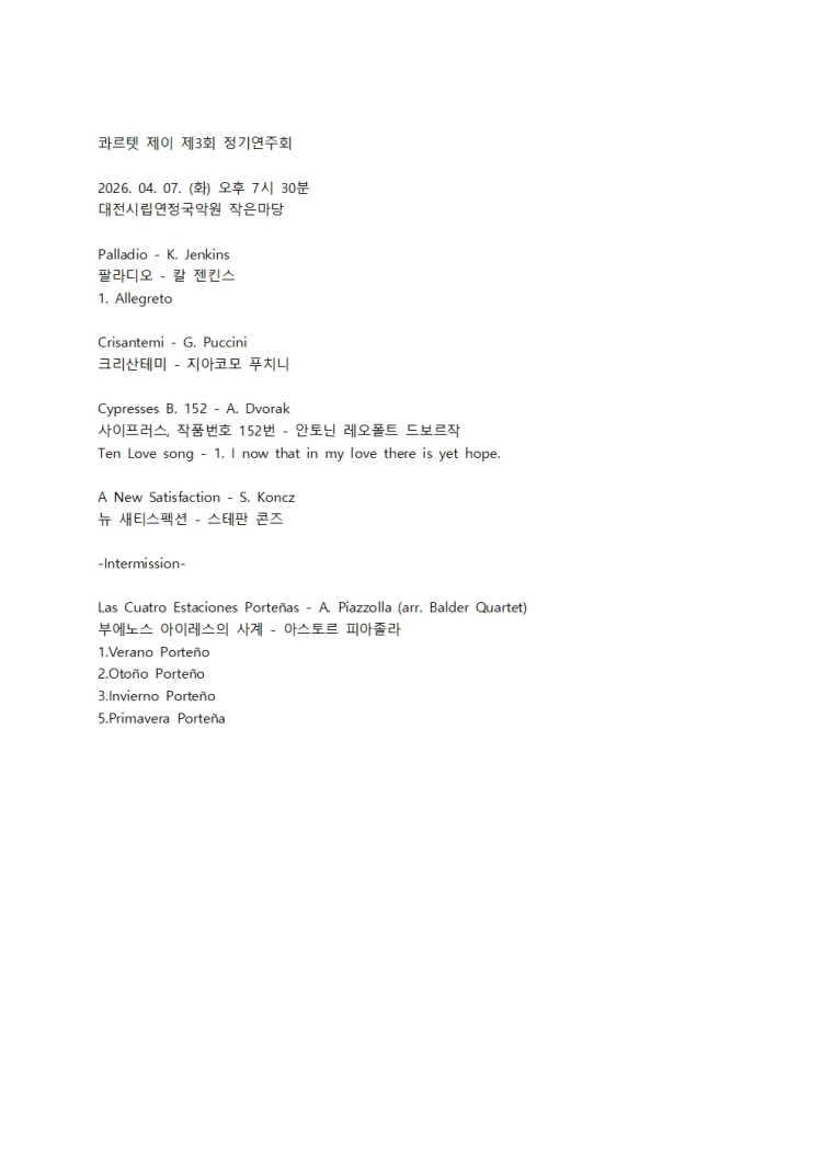 Intro image 2