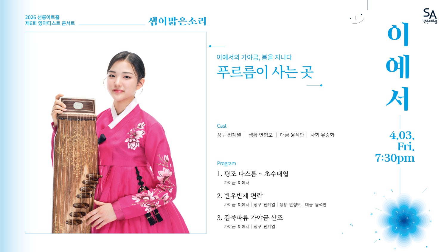 소개 이미지 2
