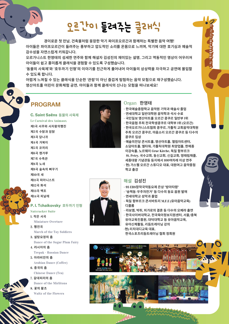 소개 이미지 2