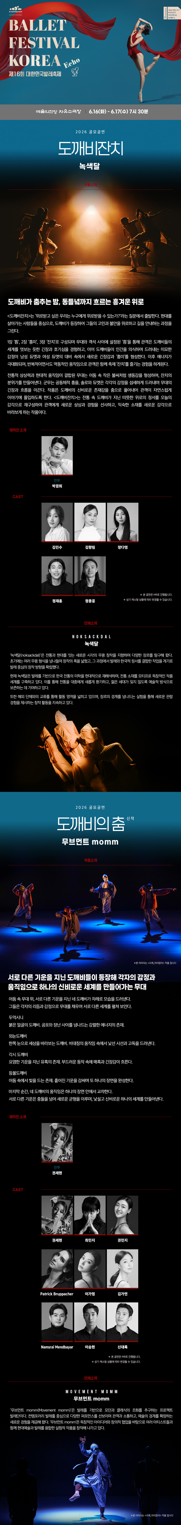 공연 이미지
