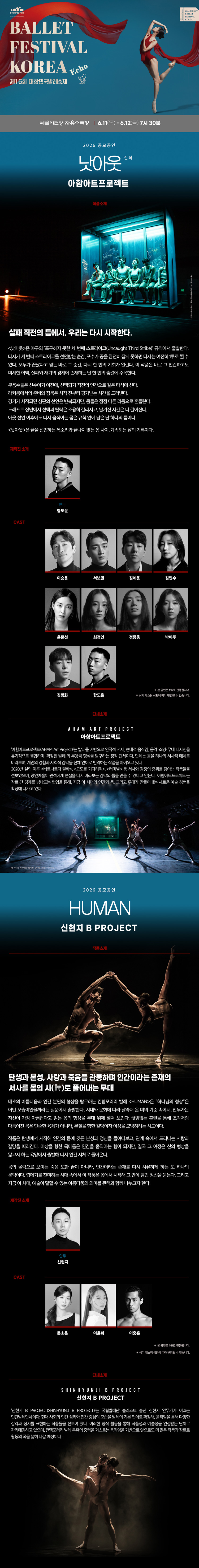 공연 이미지