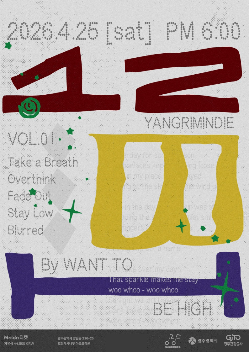 Intro image 1