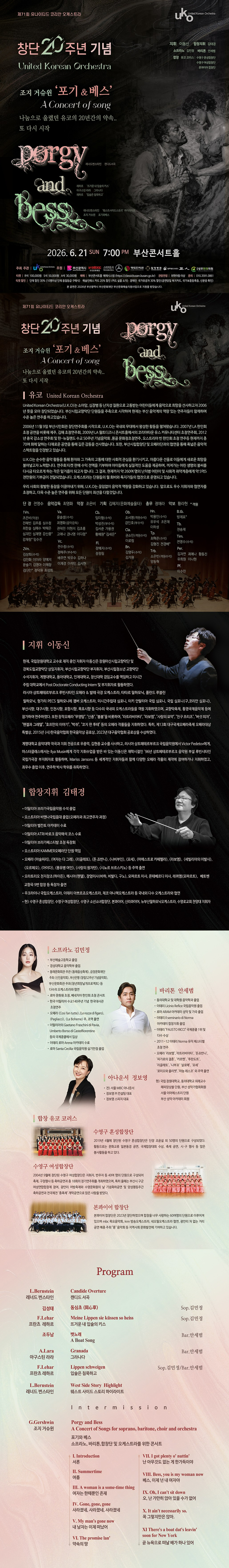 공연 이미지