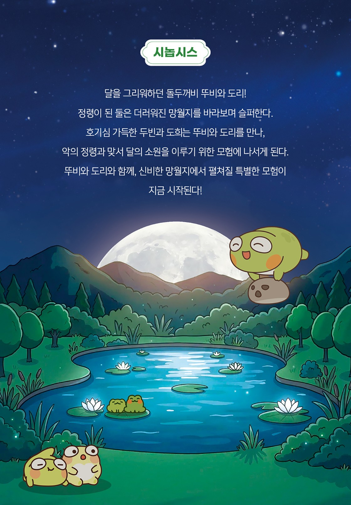 소개 이미지 2