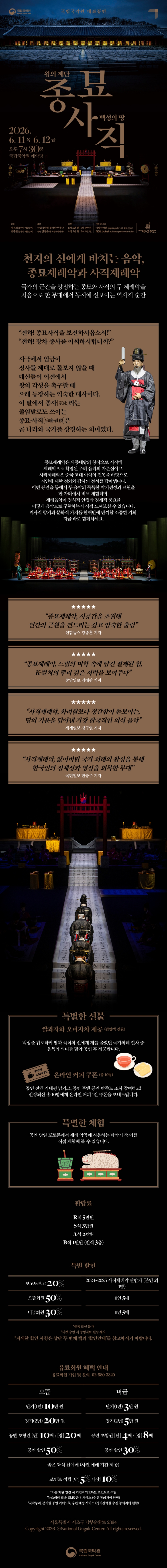 Intro image 1