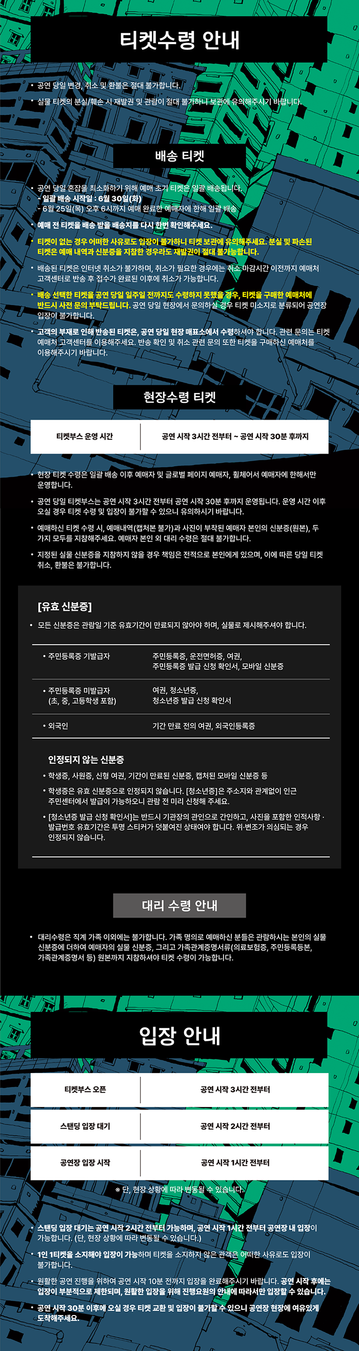 natori ONE-MAN LIVE TOUR Koshin (March) 서울 소개이미지