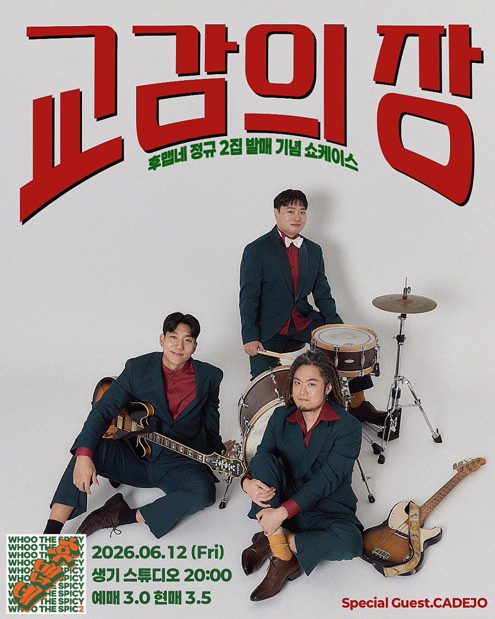 소개 이미지 2