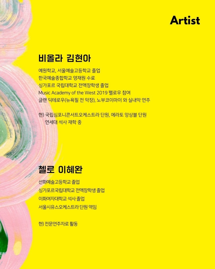 Intro image 3