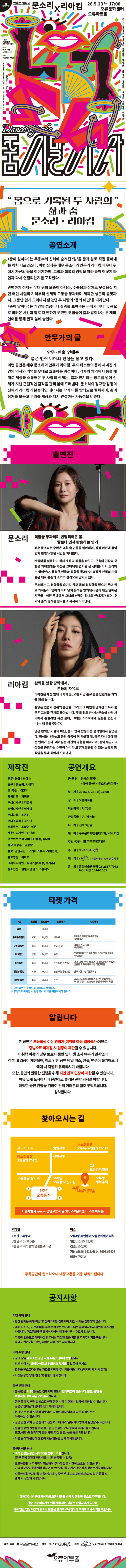 Intro image 1