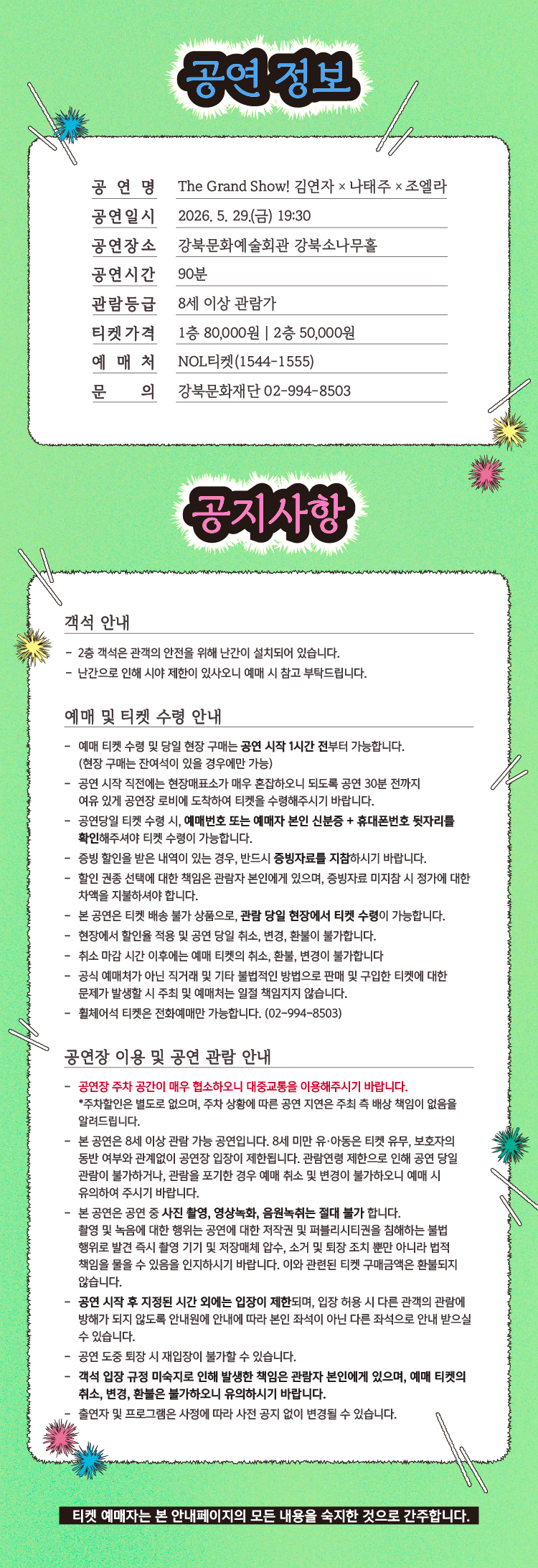 Intro image 2