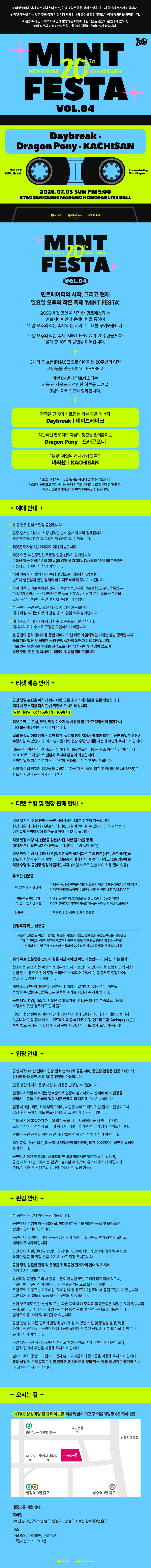 Intro image 1