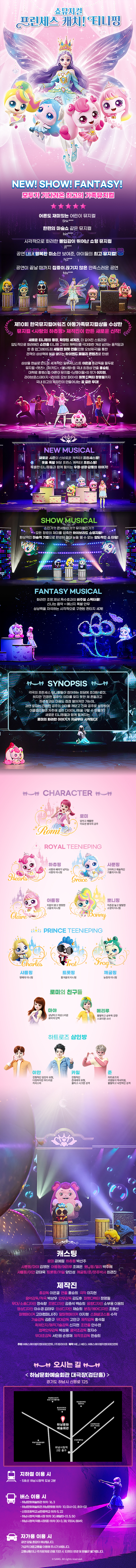 Intro image 2