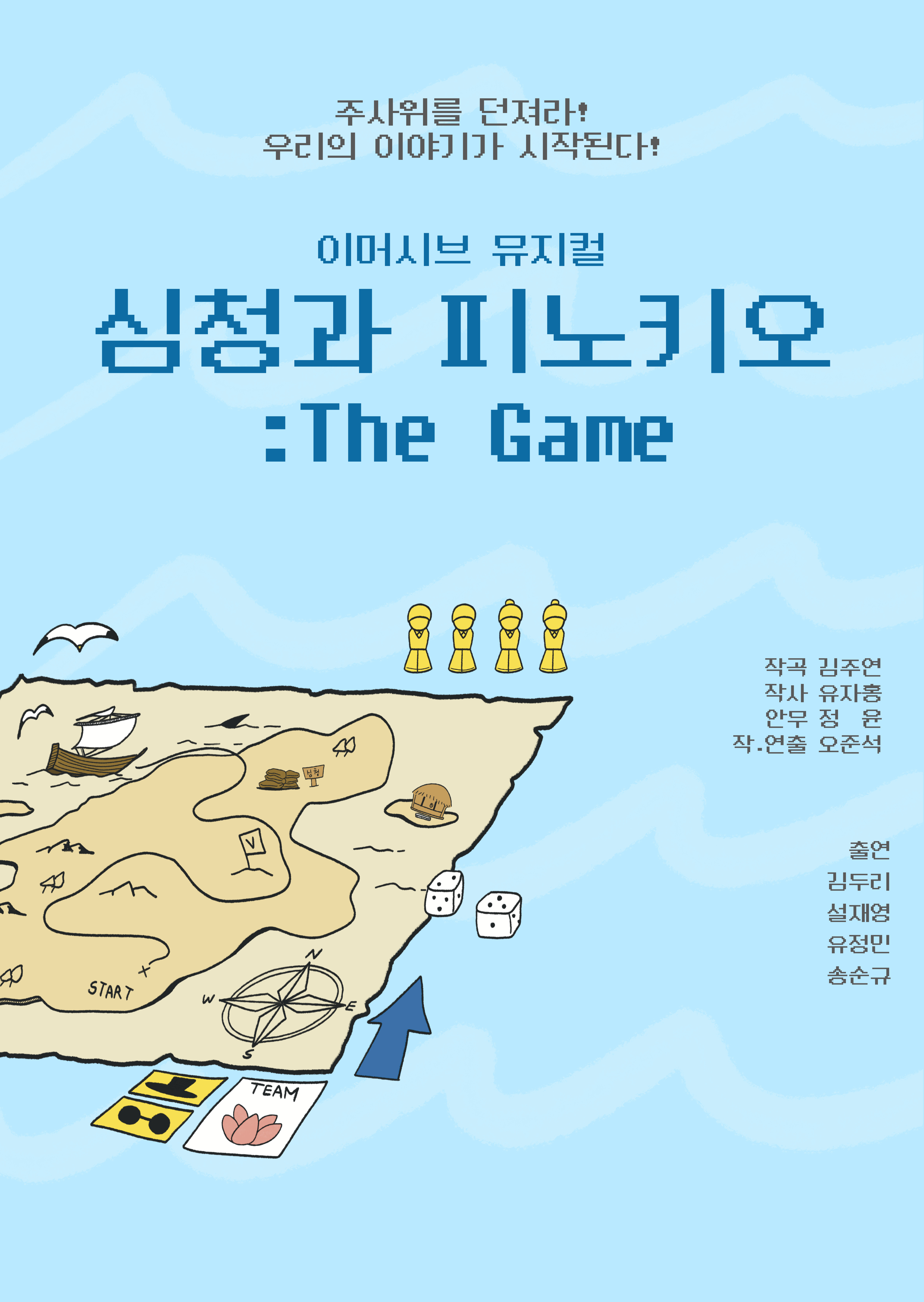 Intro image 1