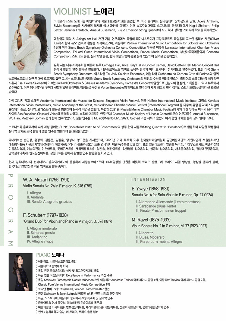 공연 이미지