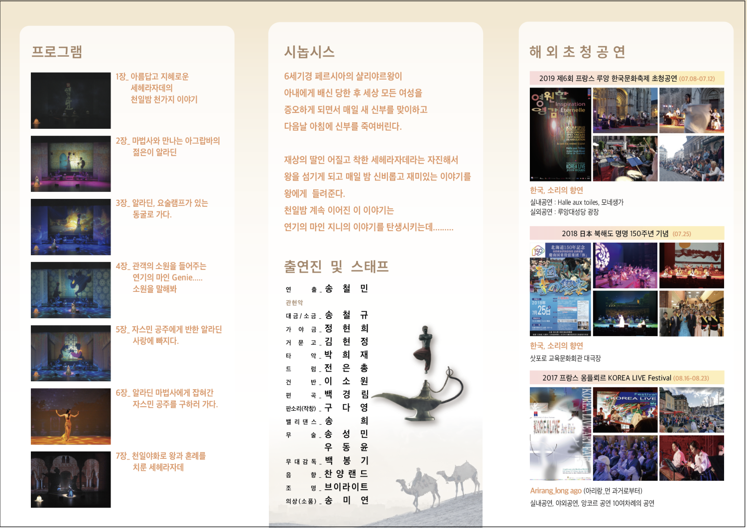 Intro image 2