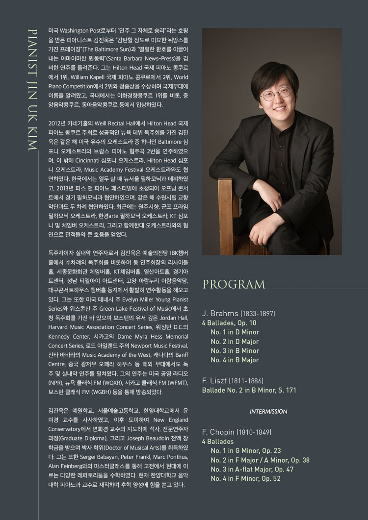 공연 이미지