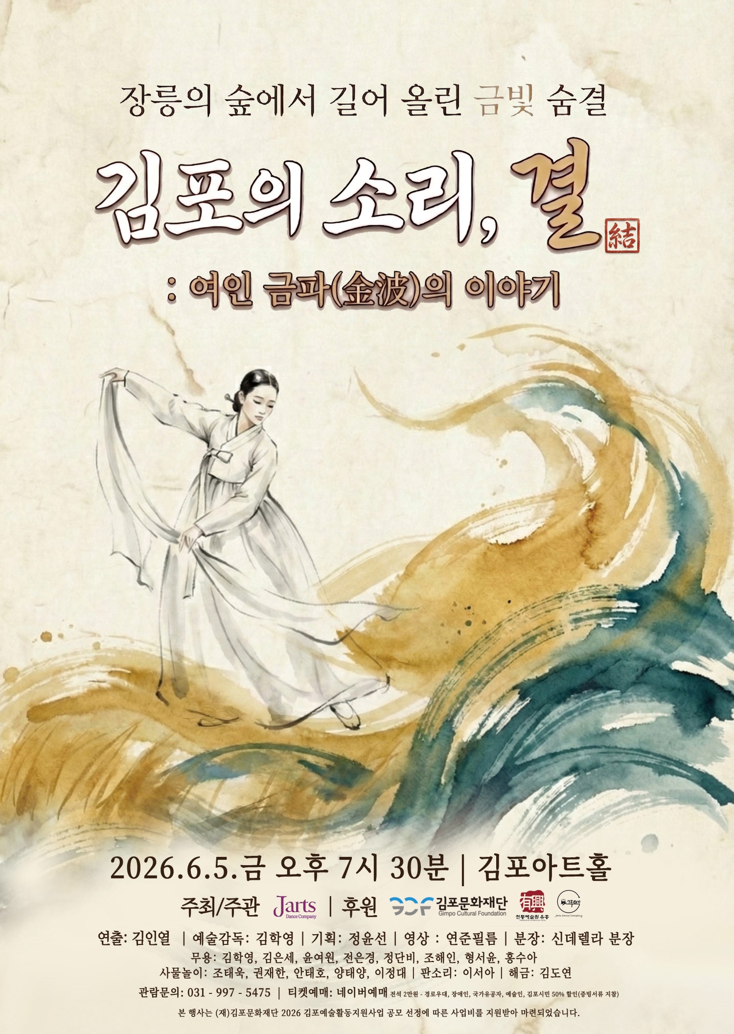 공연 이미지