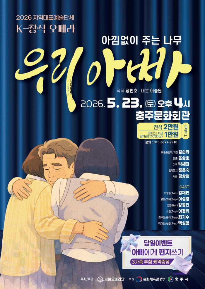 공연 이미지