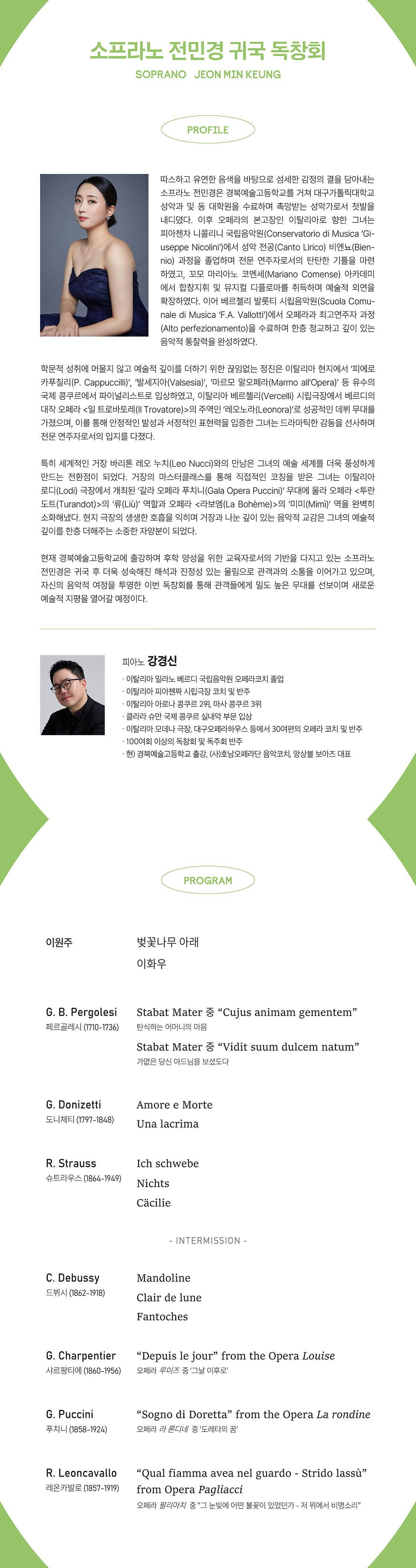 소개 이미지 2