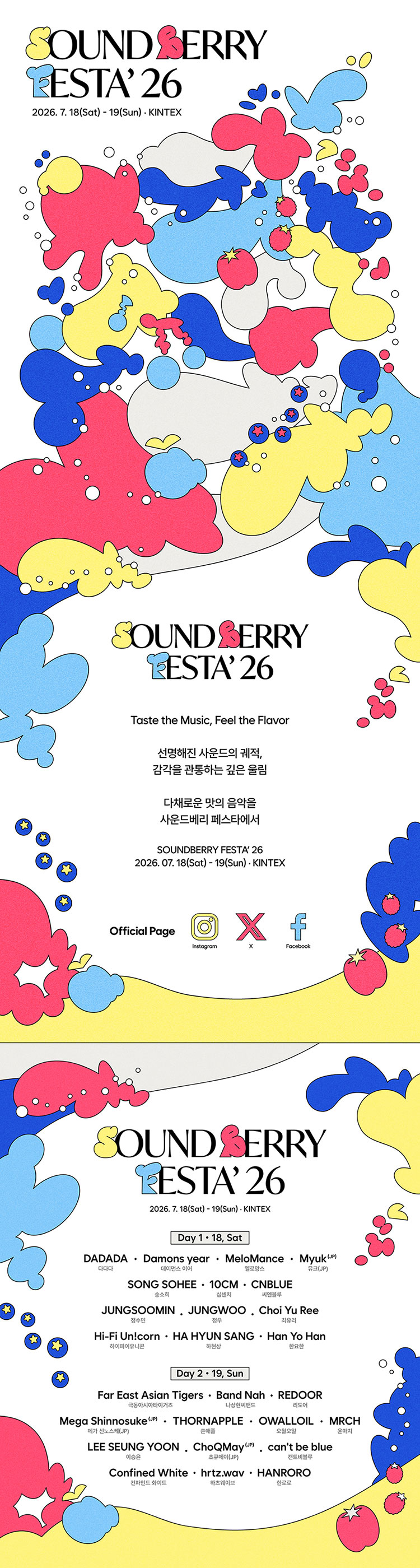 소개 이미지 1