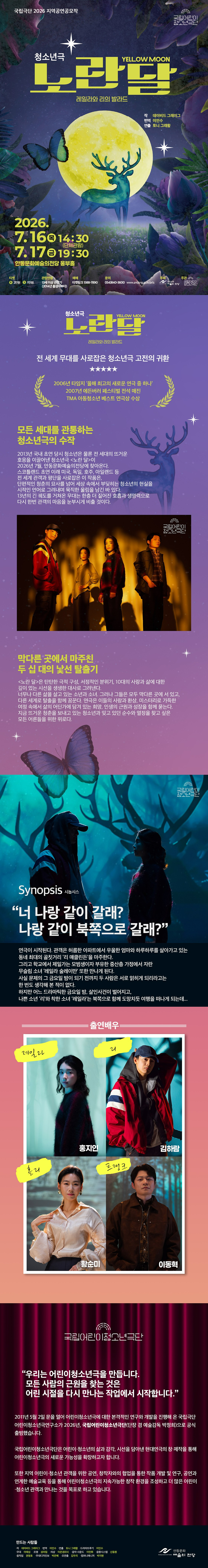 공연 이미지
