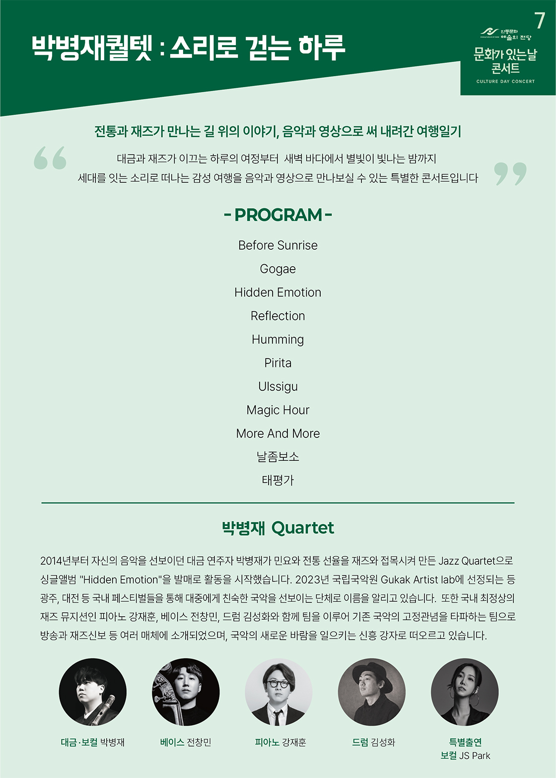 소개 이미지 2